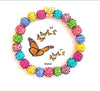 Custom-Made Butterfly Bracelets & Gift Sample Kit